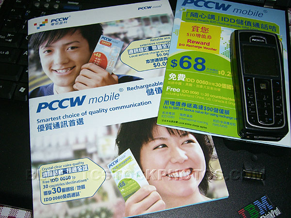PCCW phone card