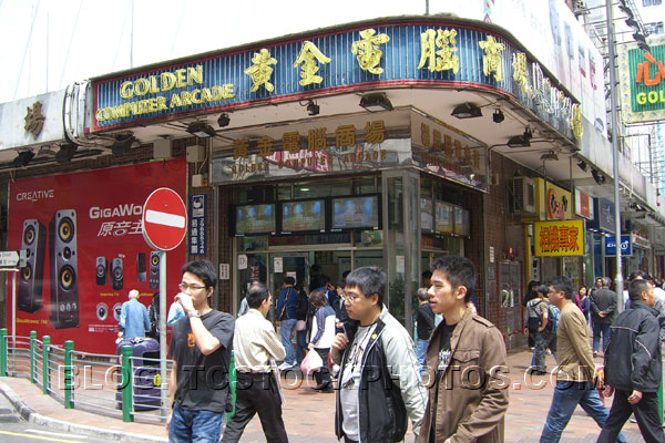 Golden Computer Arcade